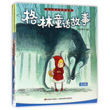 冊幼兒成長