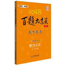 2018