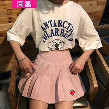 洱晶半身裙短裙
