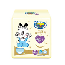 巴布豆（bobdog)嬰兒尿褲日常紙尿褲11-49片