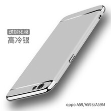 a59M殼