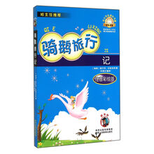 注音彩繪