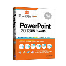 powerpoint