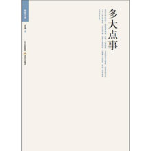 格致文庫