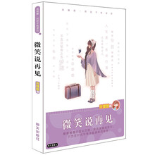 風(fēng)信子
