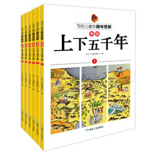 兒童恐龍