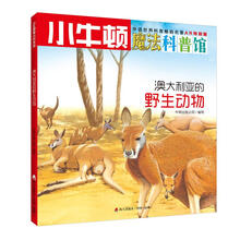 小牛頓科普