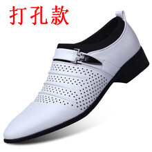 暢印男士9366白色 39