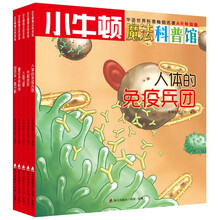 小牛頓