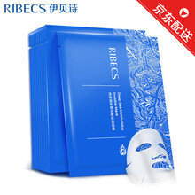 伊貝詩面膜清潔，補水保濕，細致毛孔，提拉緊致，提亮膚色