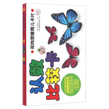 卡片
