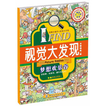 歡樂(lè )谷