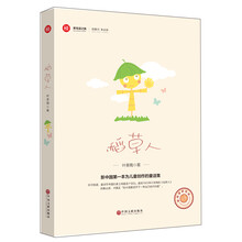 新悅讀之旅