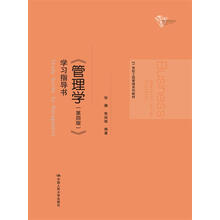 學(xué)習(xí)書