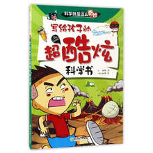 孩子書