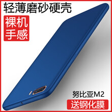 努比亞551j