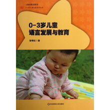 兒童教育