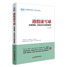 交易投資