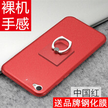 高顏值蘋果手機(jī)殼，保護(hù)你的雙眼