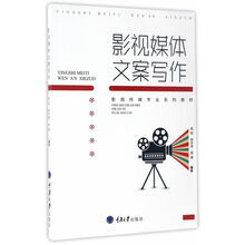 文案寫(xiě)作