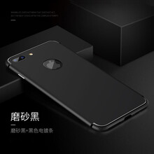 摩斐 AppleiPhone7 手機(jī)殼/保護(hù)套