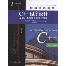 c++基礎(chǔ)