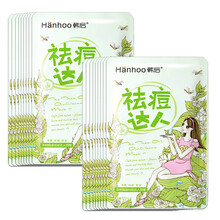 平滑面膜