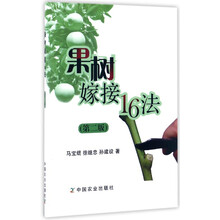 果樹(shù)