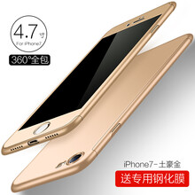 iphone4 超薄信號(hào)