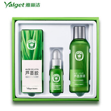 中性皮膚化妝品