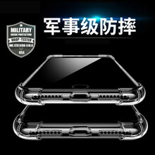 手機殼 iphone4 包郵