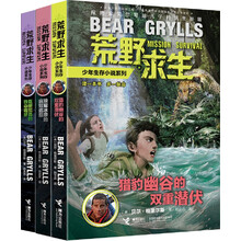 小說套裝