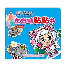 左右腦開發(fā)