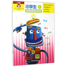 小學(xué)生一年級(jí)