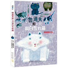 一只貓