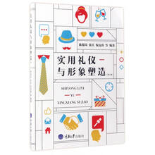 書摘