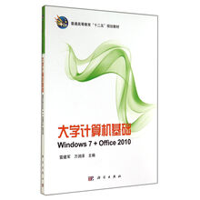 計算機