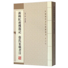 家