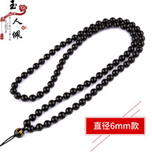 吊墜,女士,女士,玉人,怎么樣,黑曜,黑曜,石項(xiàng),石項(xiàng),玉人