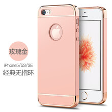 iphone5s現(xiàn)在