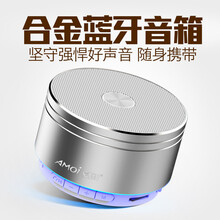隨身攜帶音響