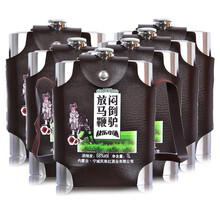 怎么樣,放馬,鞭酒,放馬