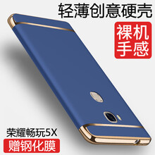 保護,保護,榮耀,榮耀,怎么樣