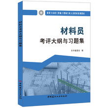 書(shū)摘
