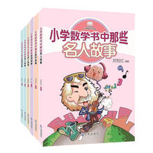 小學套裝