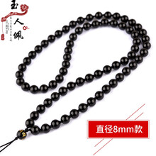 吊墜,怎么樣,男士,玉人,玉人,黑曜,黑曜,石項,石項,男士