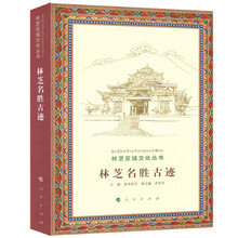 名勝古跡