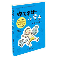曹文軒