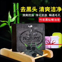 路易詩凡（LOUISFAN）潔面皂 118g