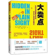 產(chǎn)品商業(yè)